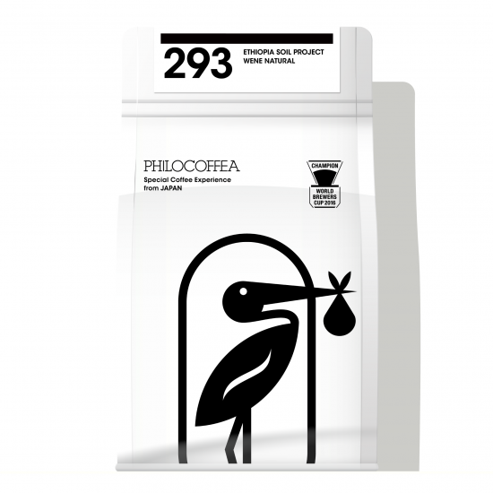 293 衣索比亞 Soil Project Wene Mariwo 淺烘