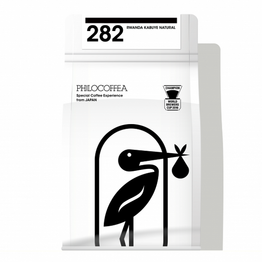 282 盧安達 Kabuye 日曬 中烘