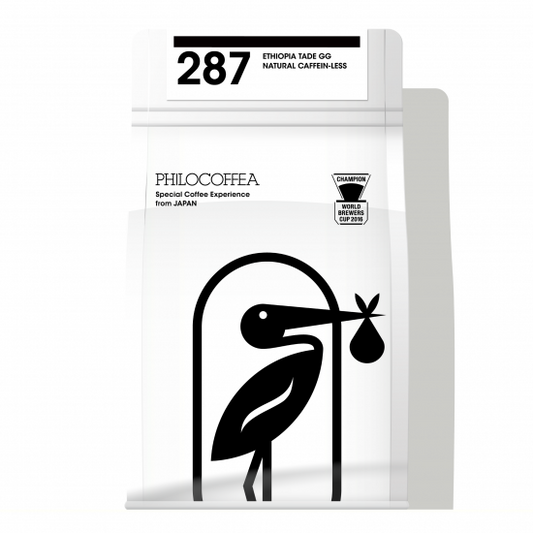 287 衣索比亞 G4 Tade GG 日曬 低咖啡因