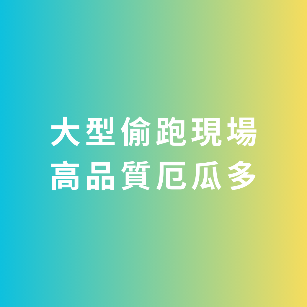 700 厄瓜多 Llavecocha 瑰夏 淺烘