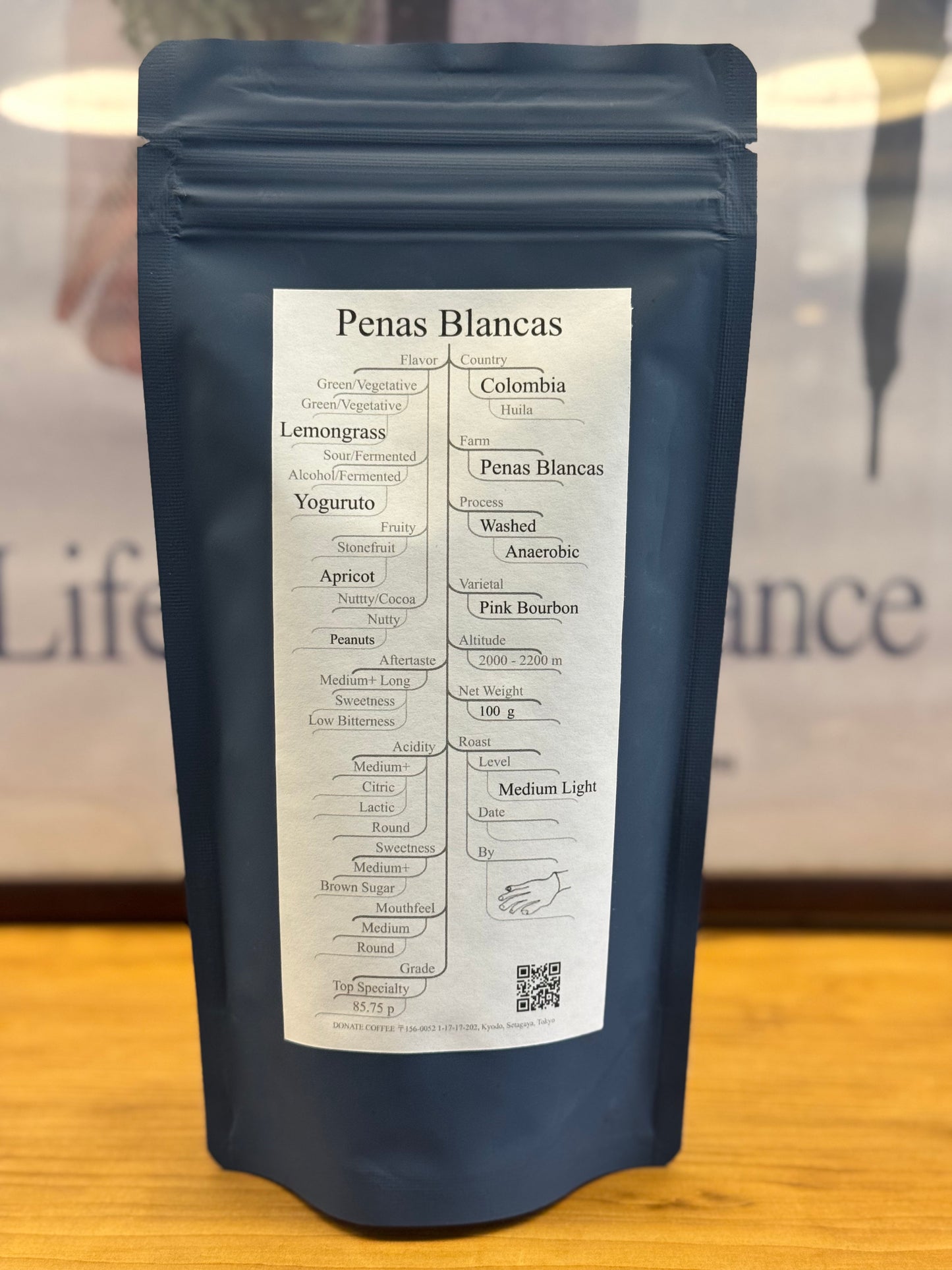 Donate Coffee 哥倫比亞 Penas Blancas 粉波旁 厭氧水洗 150 克